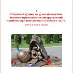 Безымянный